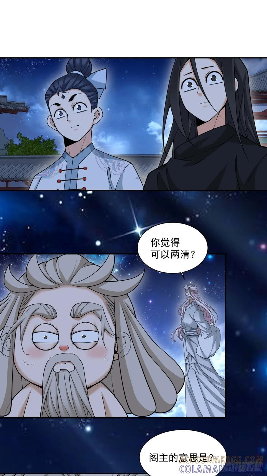 第四百一十五回 第34页