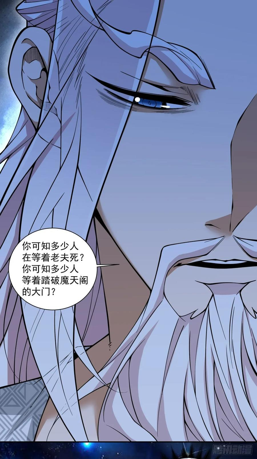 第四百一十五回 第36页