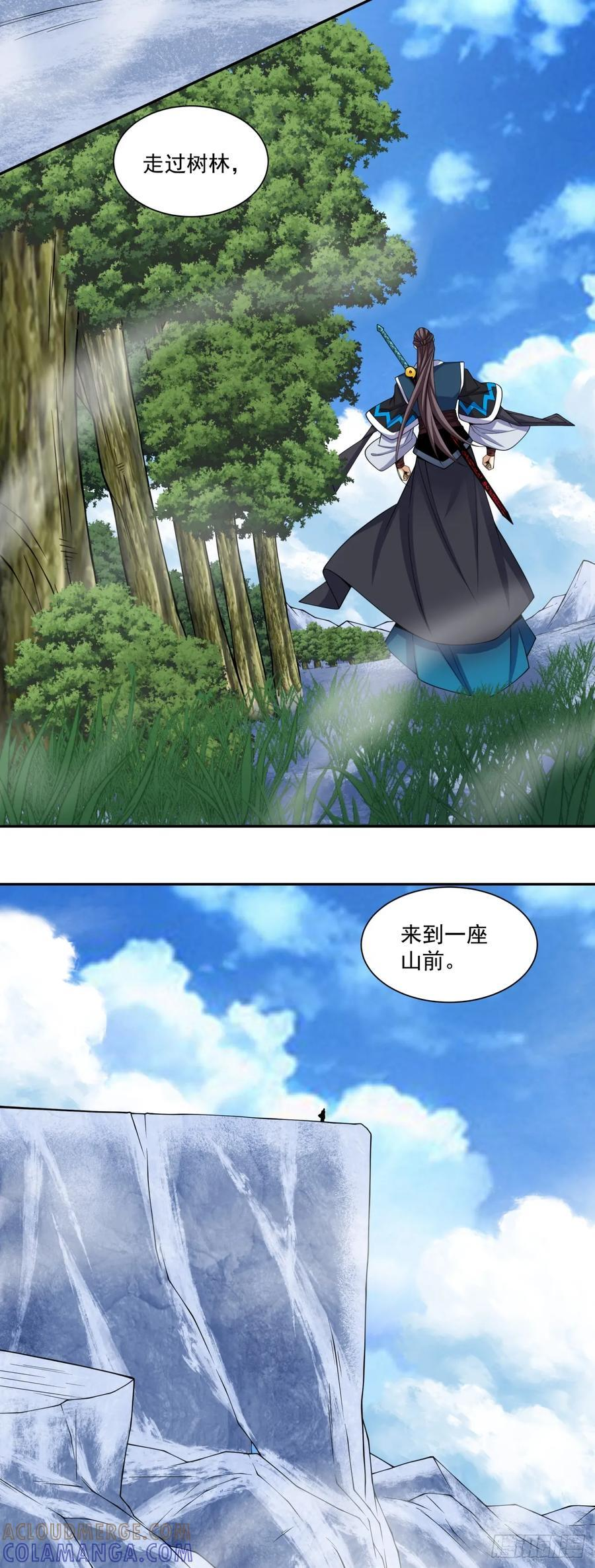 第四百一十七回 第13页