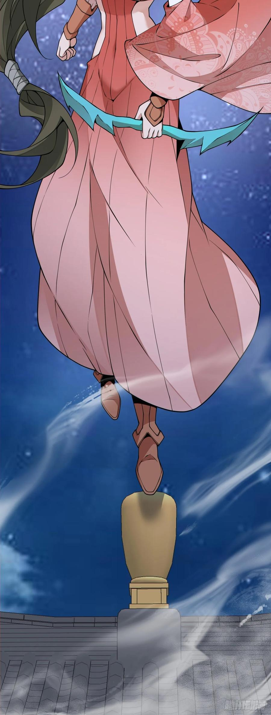 第四百一十八回 第21页