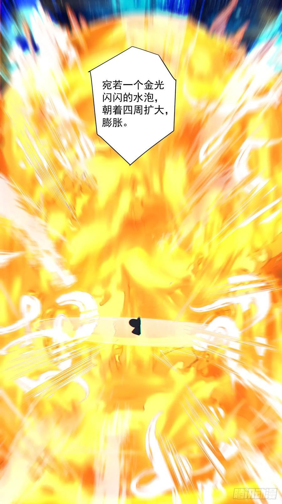 第四百一十八回 第38页