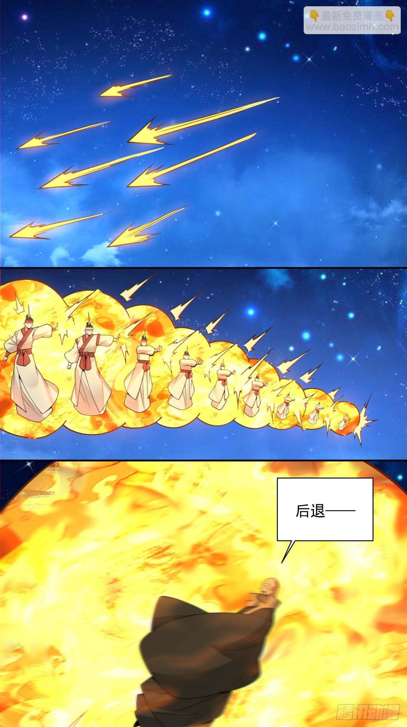 第四百一十九回 第18页