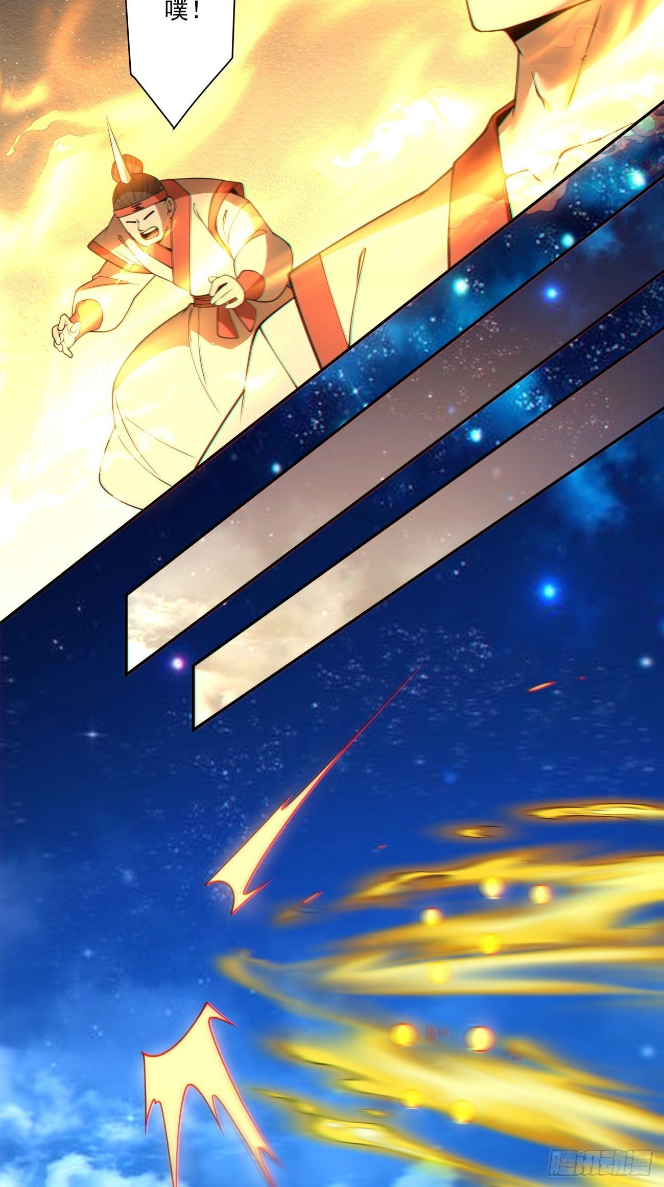 第四百一十九回 第28页