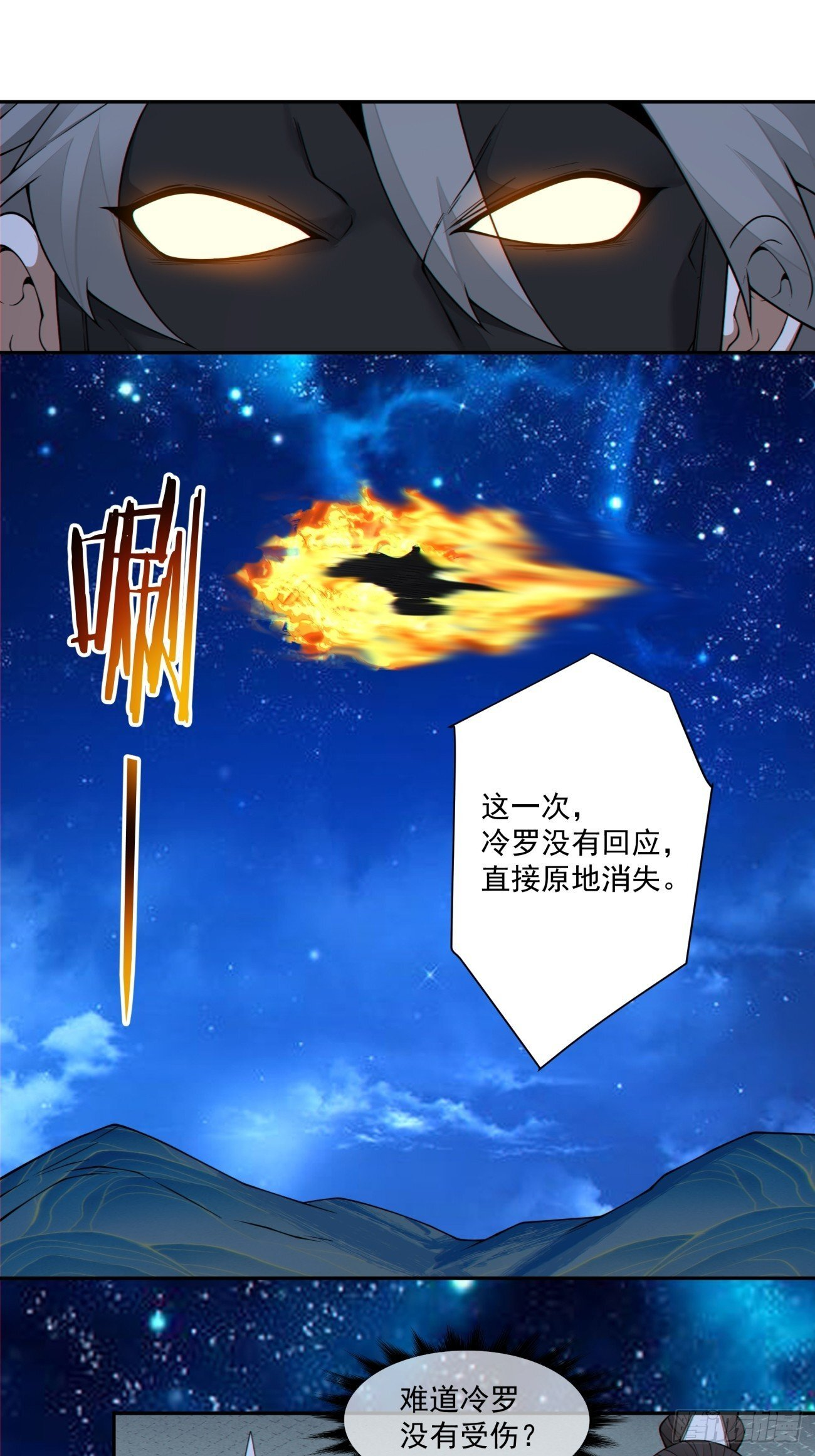 第四百一十九回 第31页