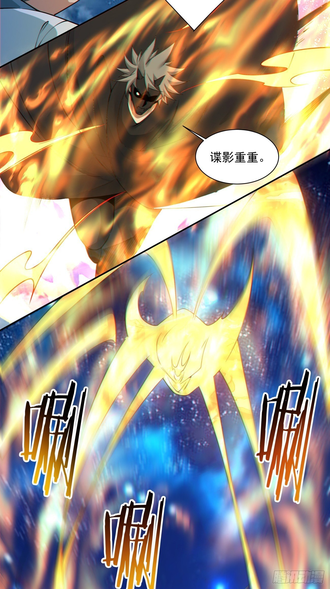 第四百一十九回 第35页