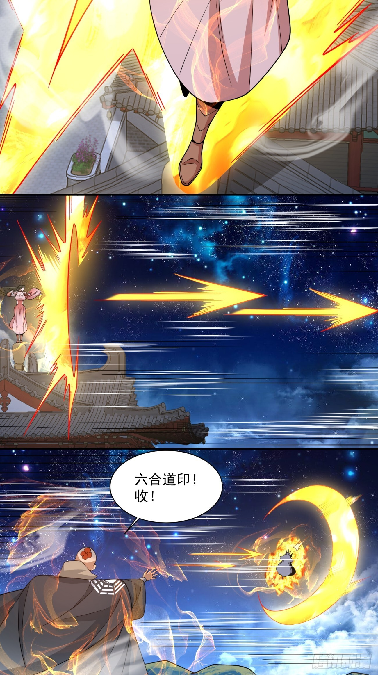 第四百二十回 第28页