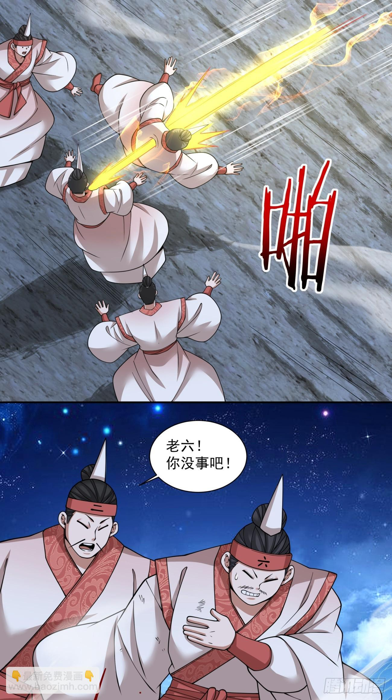 第四百二十回 第44页