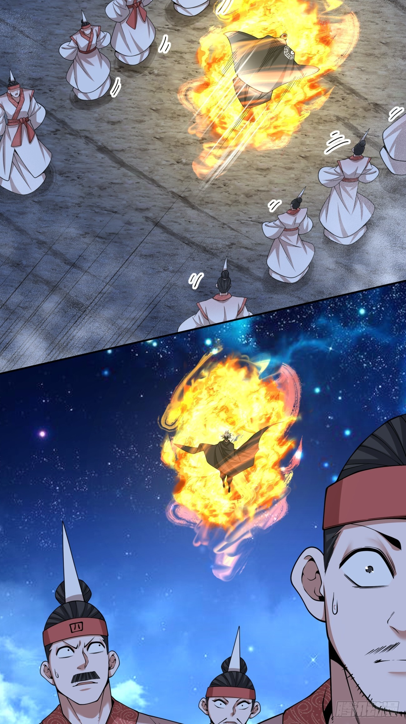 第四百二十一回 第7页