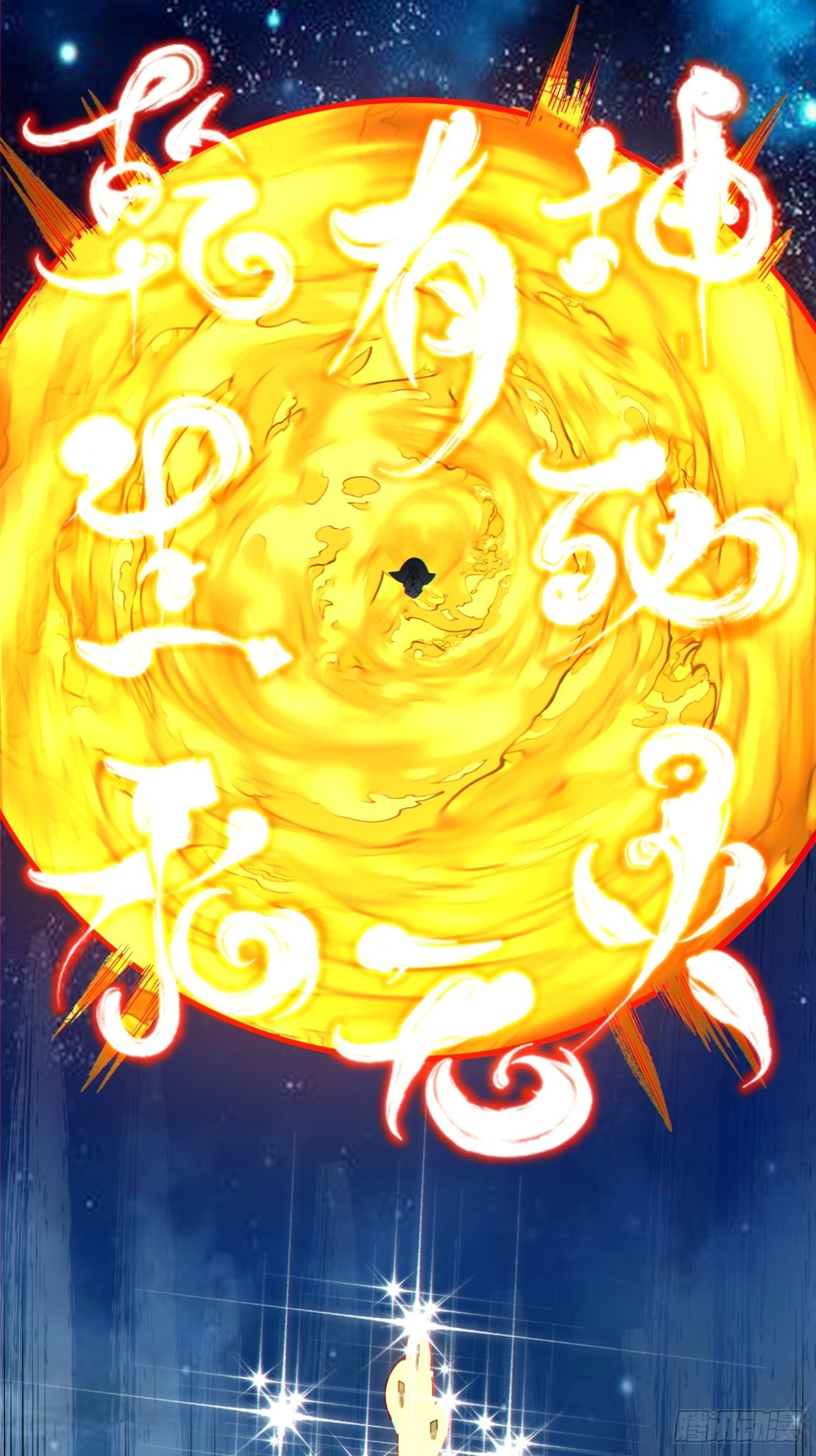 第四百二十一回 第22页