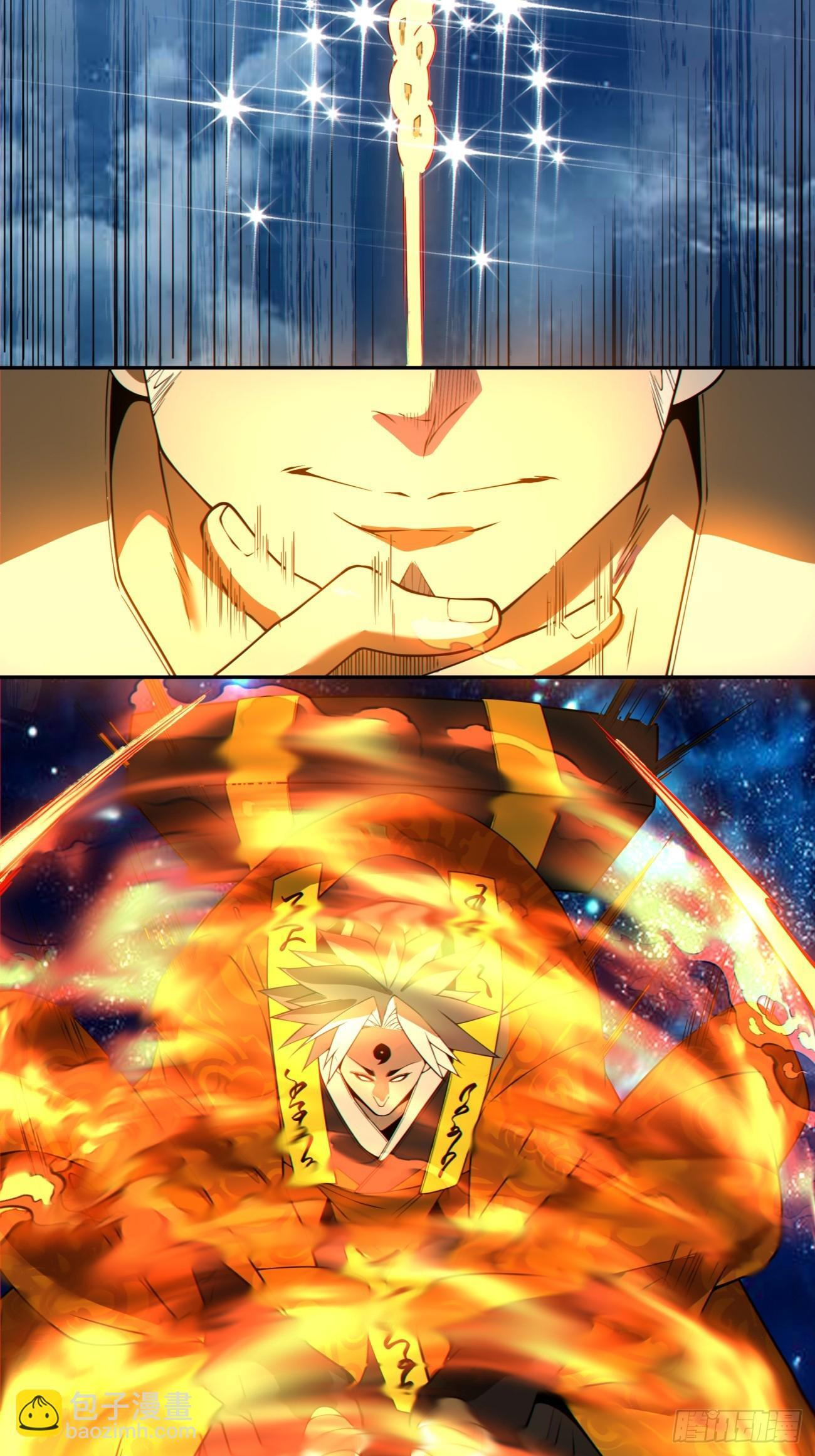 第四百二十一回 第23页