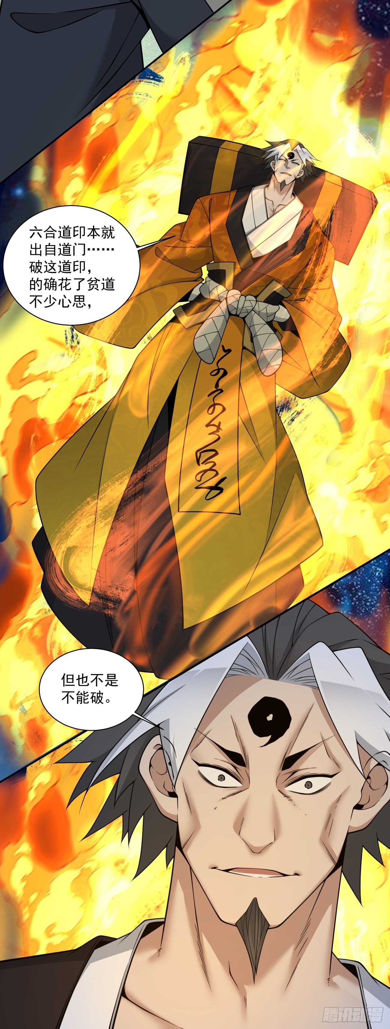第四百二十一回 第29页