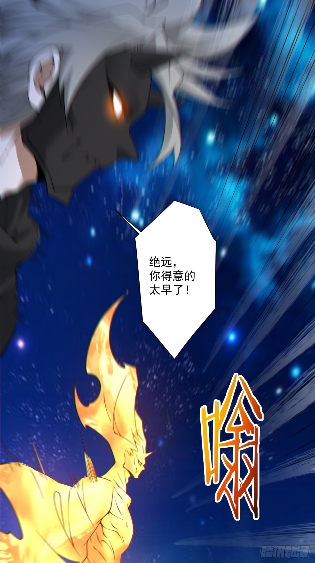 第四百二十一回 第34页