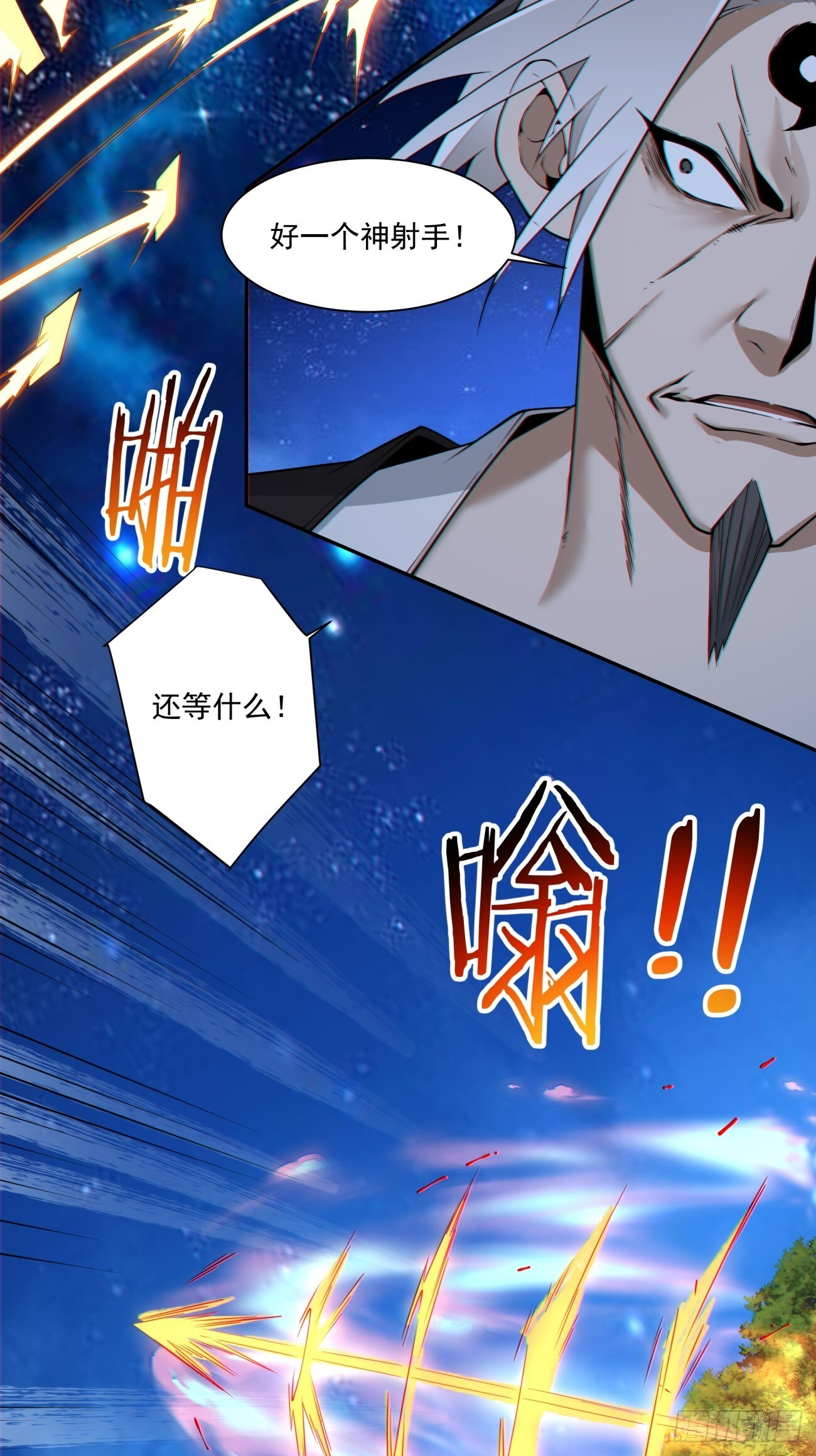 第四百二十一回 第39页
