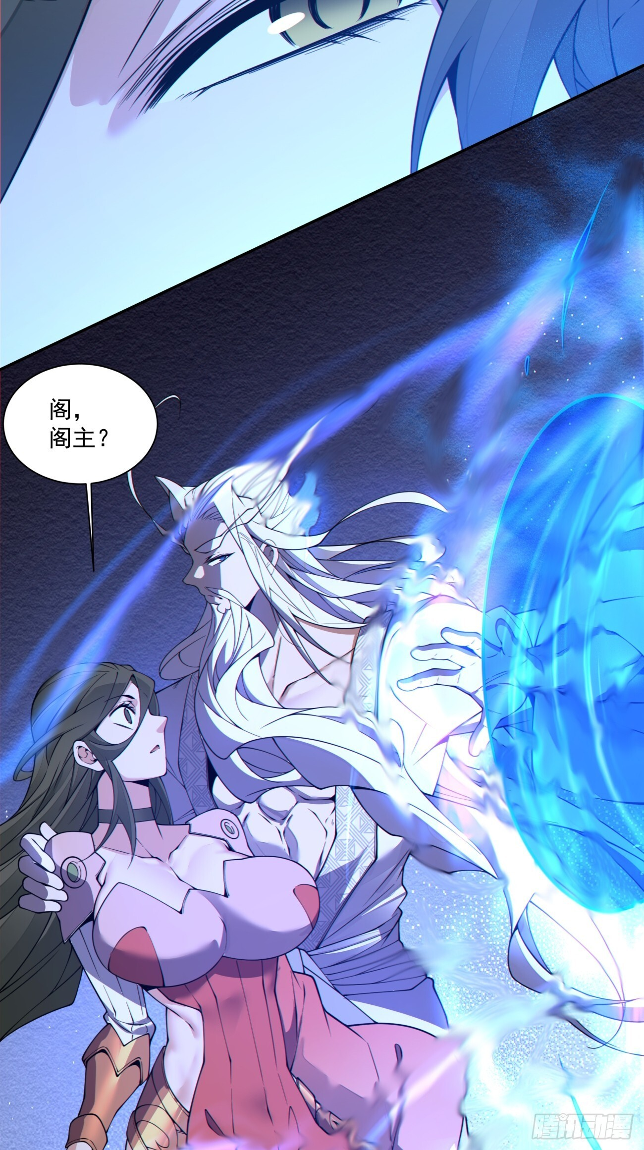 第四百二十一回 第44页