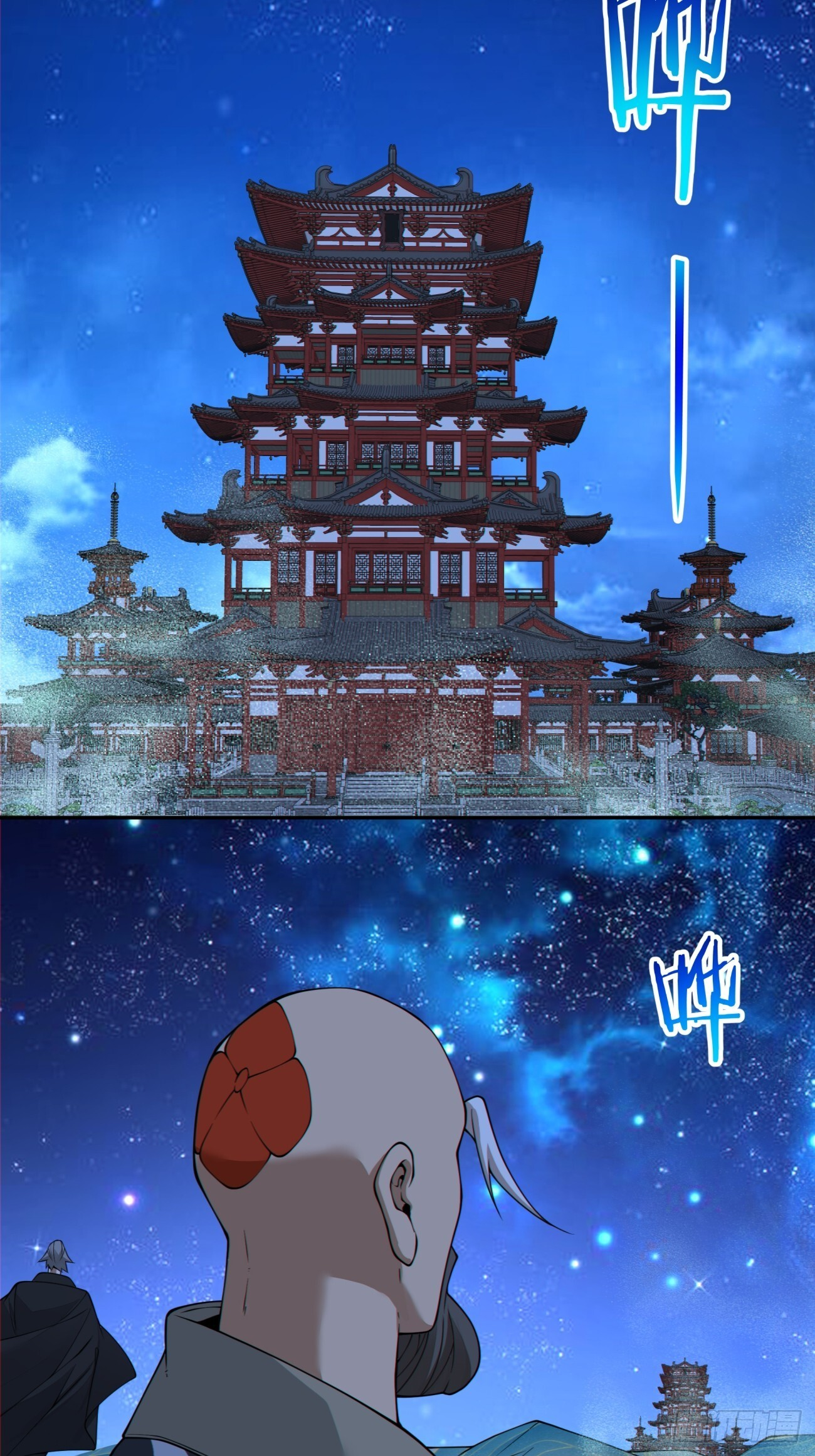 第四百二十二回 第8页