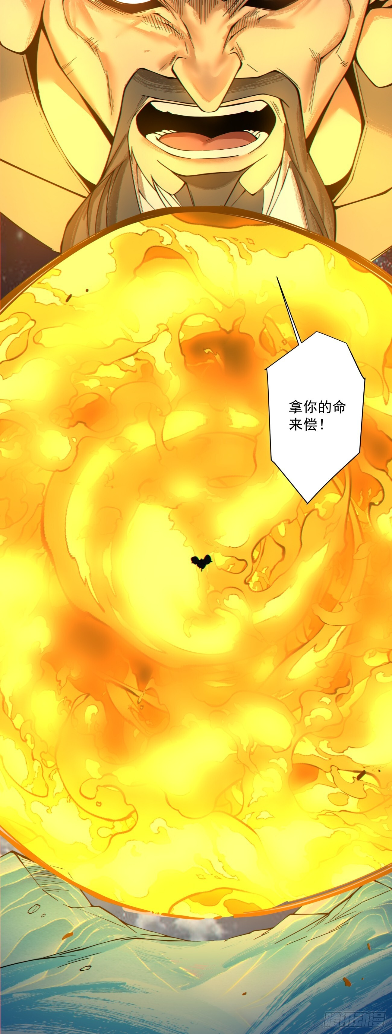 第四百二十二回 第13页