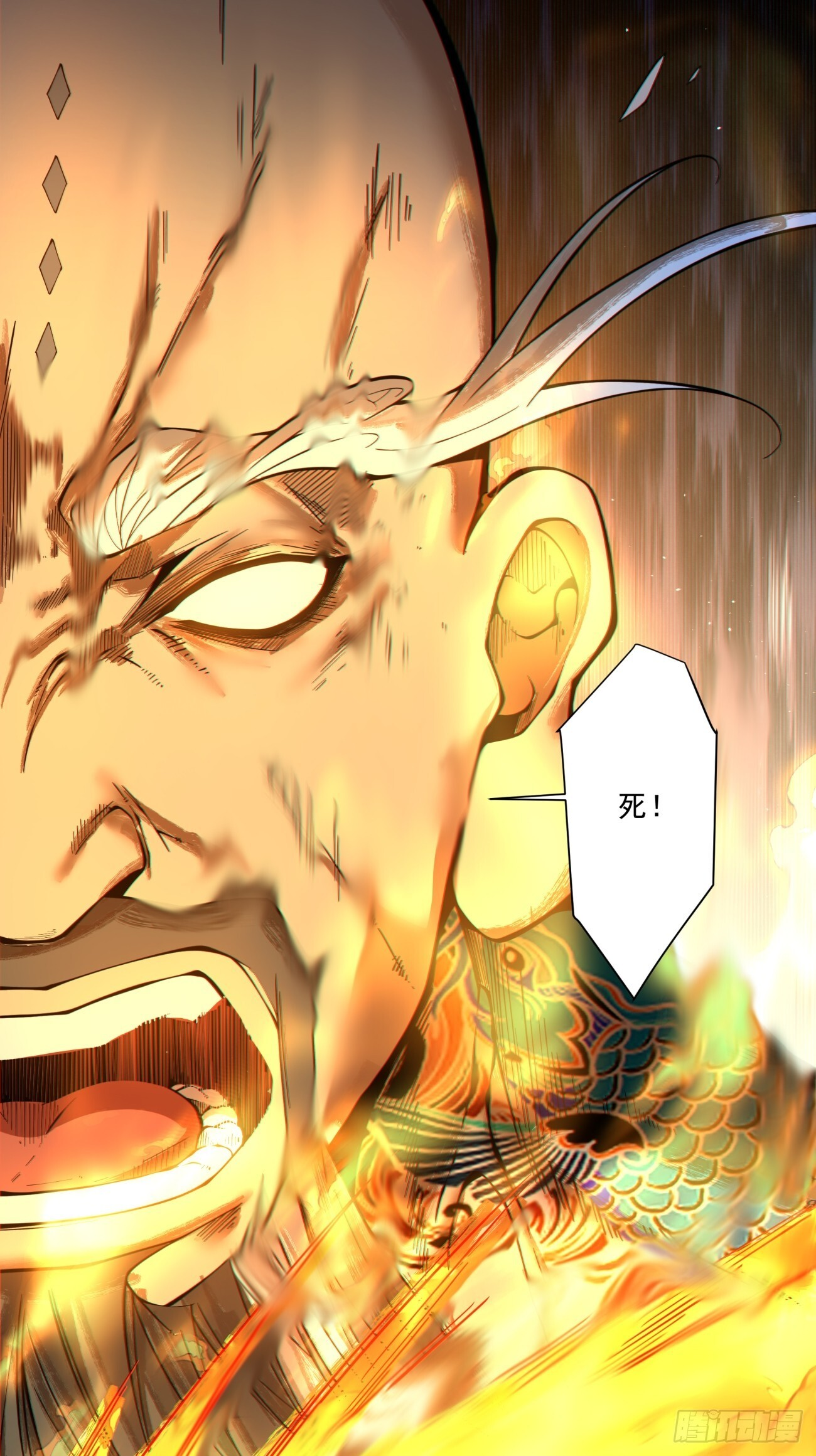 第四百二十二回 第22页