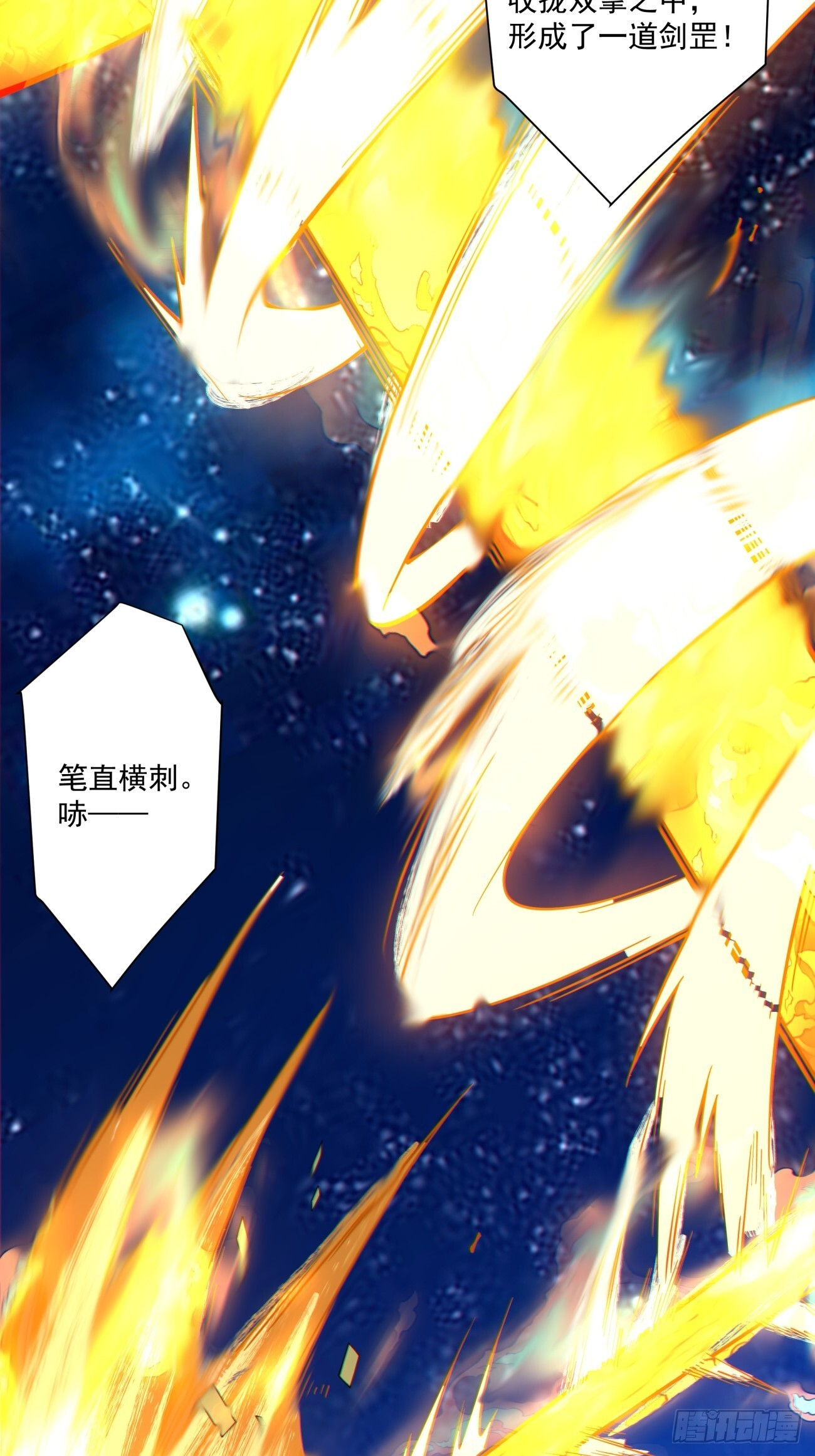 第四百二十二回 第24页