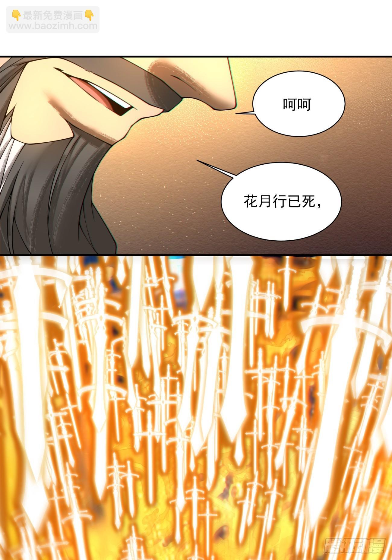 第四百二十二回 第34页