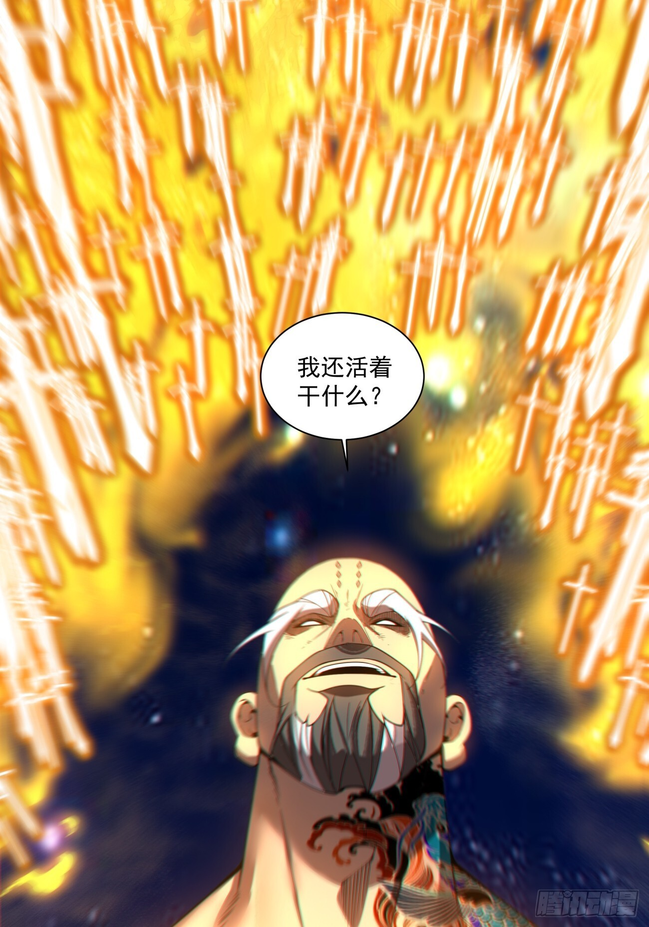 第四百二十二回 第35页