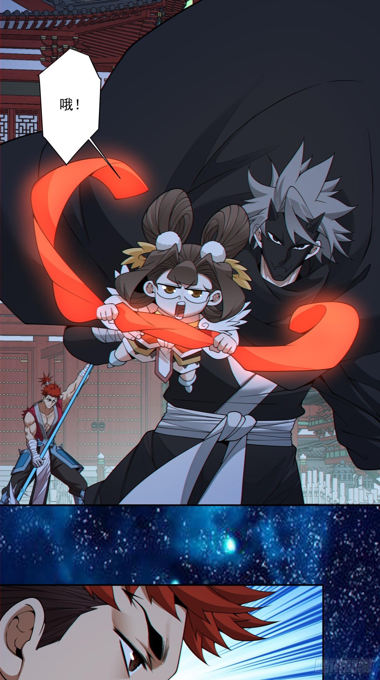 第四百二十三回 第6页
