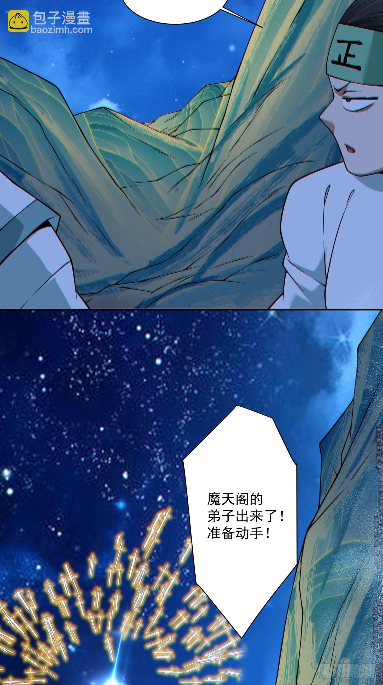 第四百二十三回 第12页