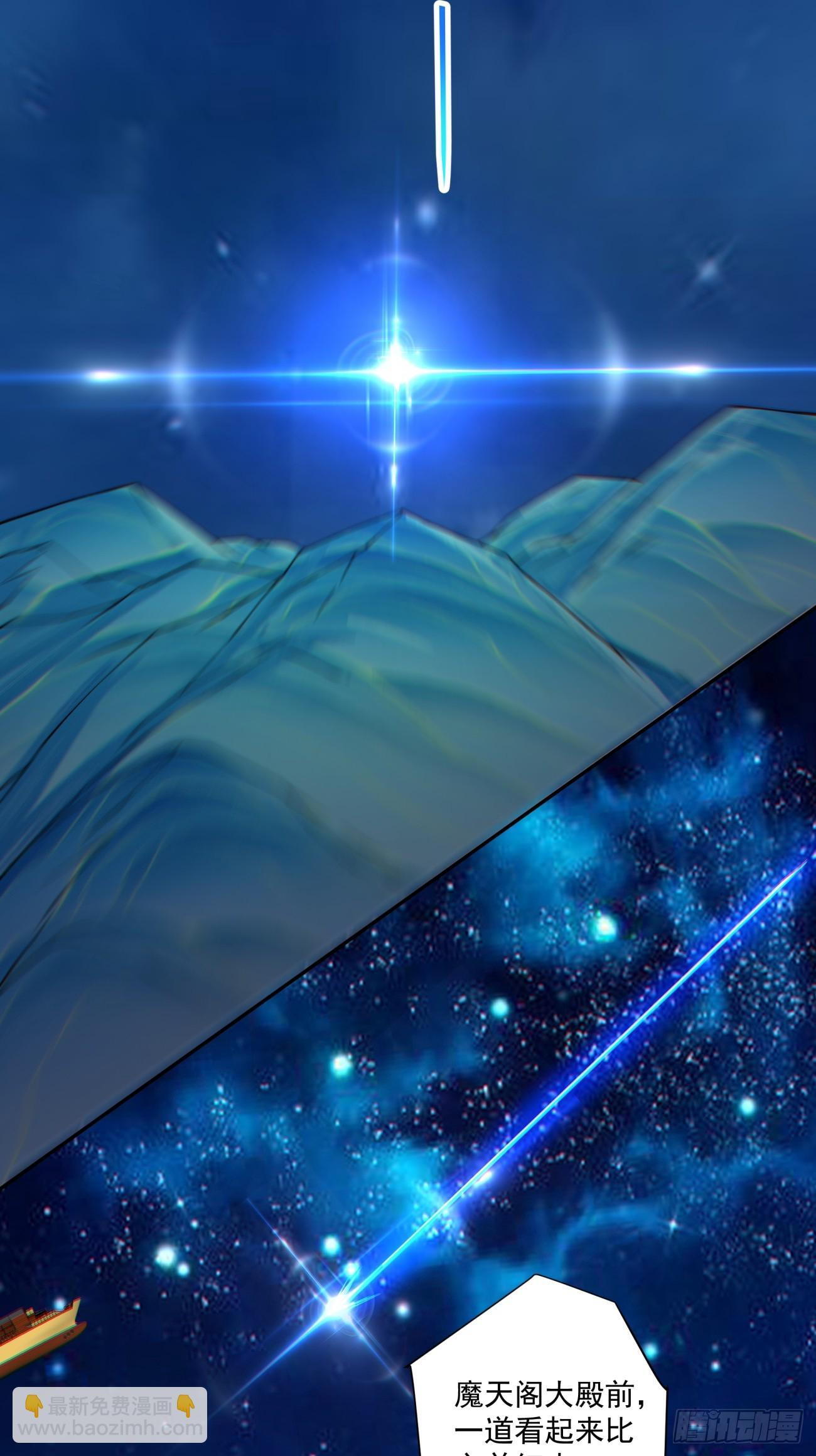 第四百二十三回 第19页