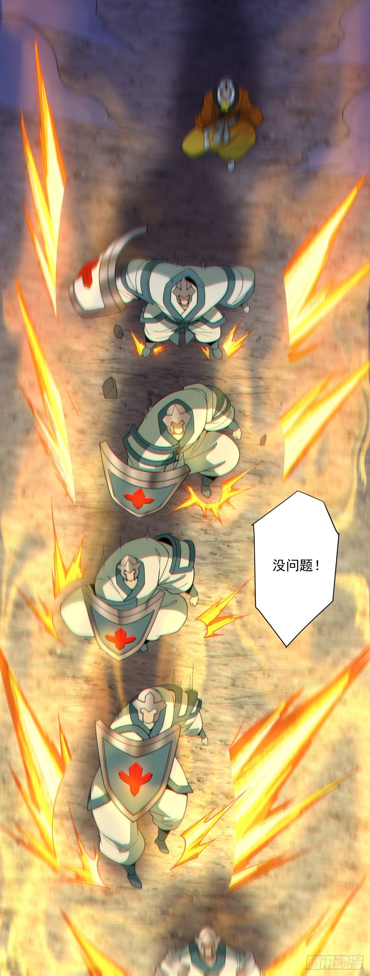 第四百二十三回 第21页