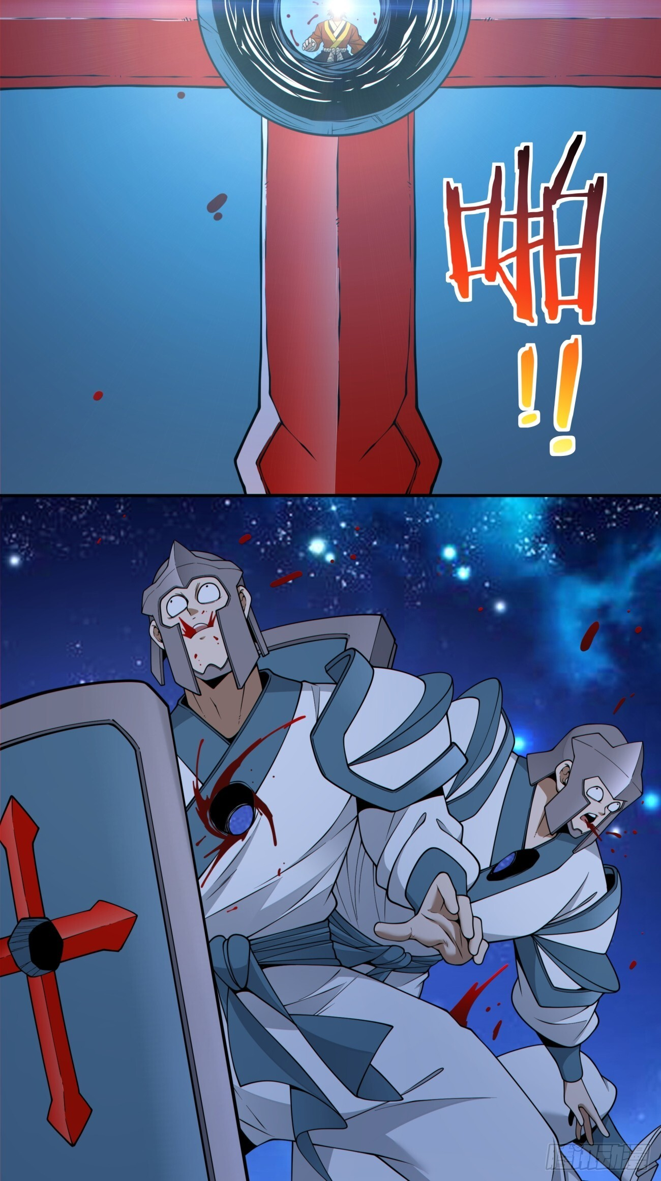第四百二十三回 第24页