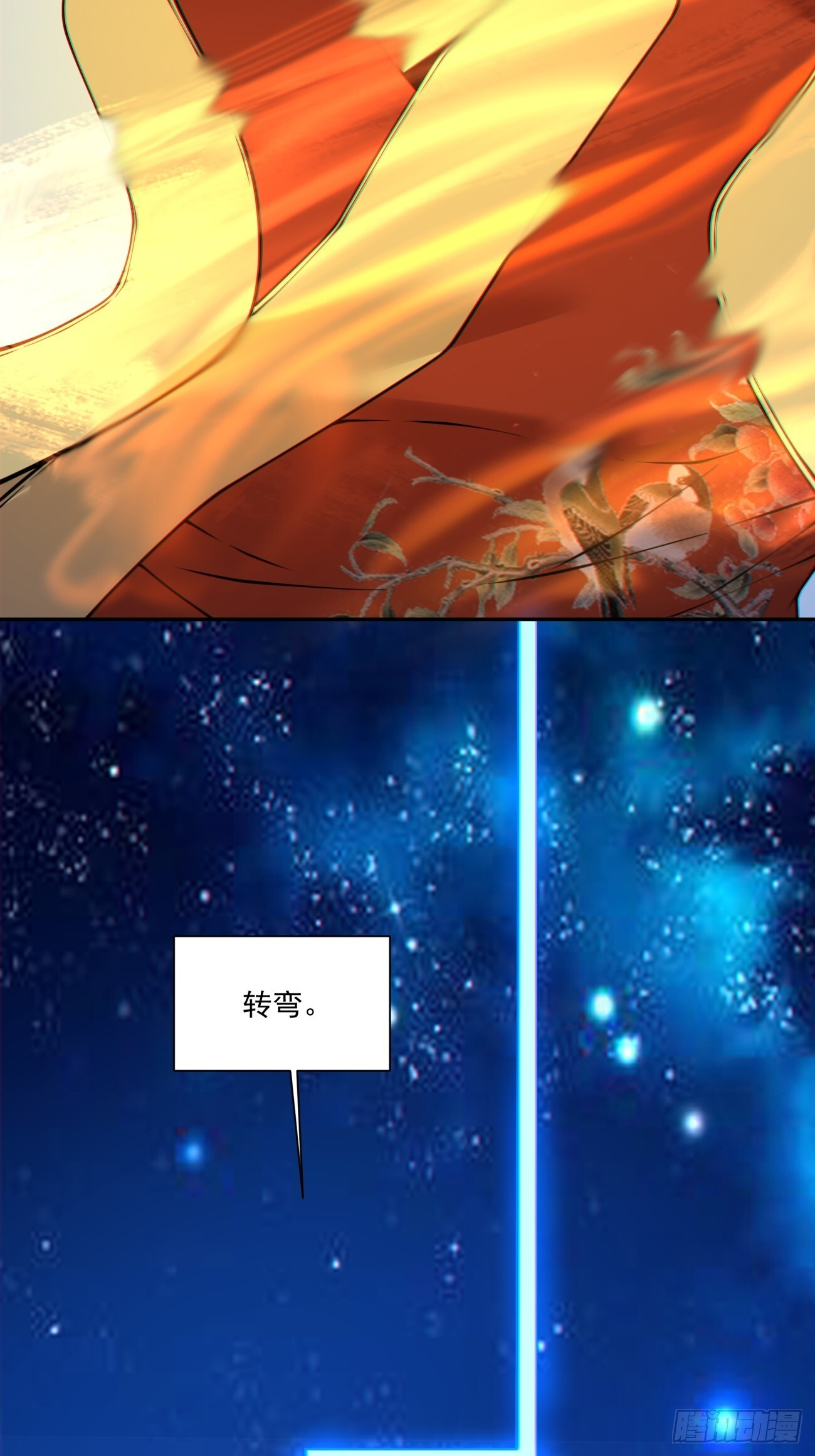 第四百二十四回 第31页