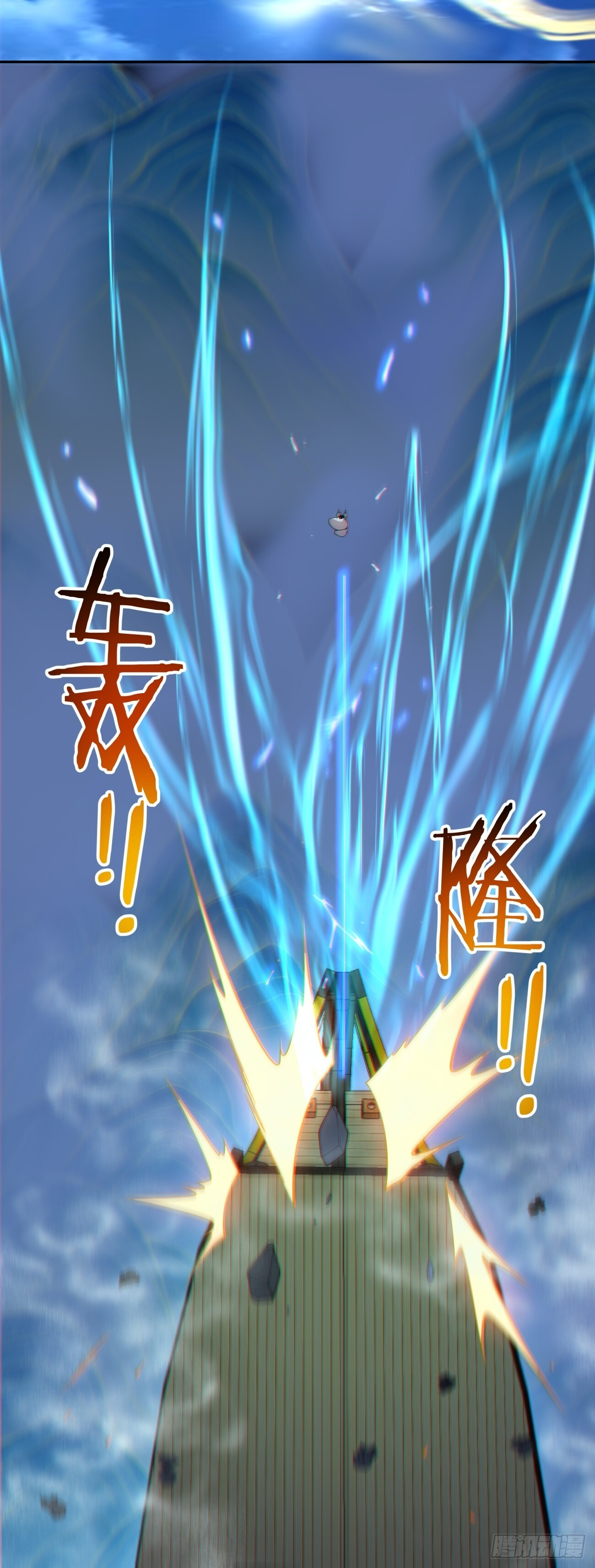 第四百二十四回 第37页