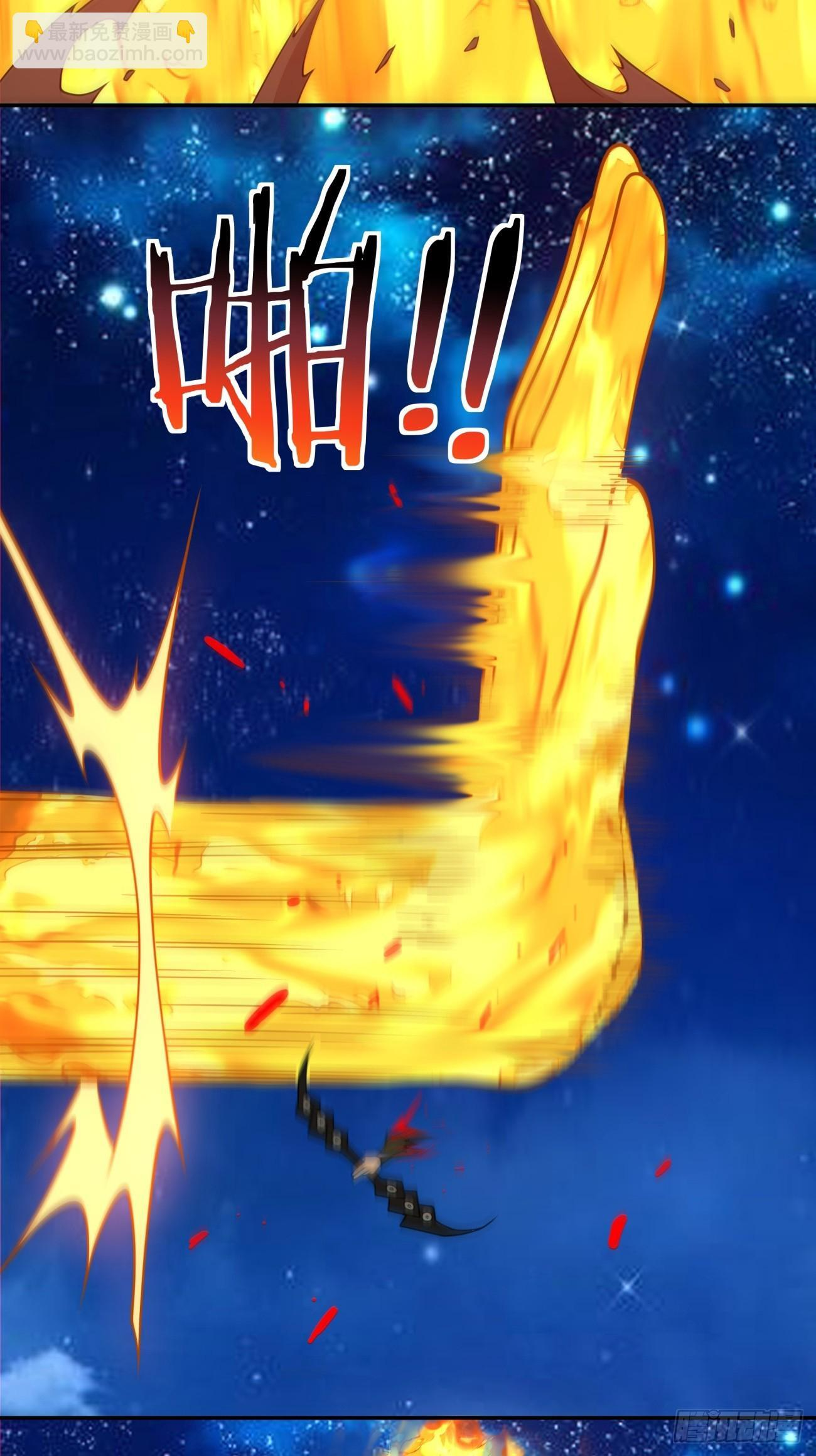 第四百二十六回 第8页
