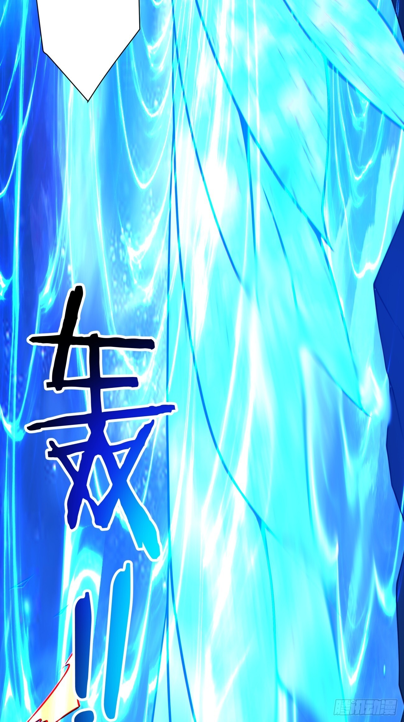 第四百二十六回 第20页