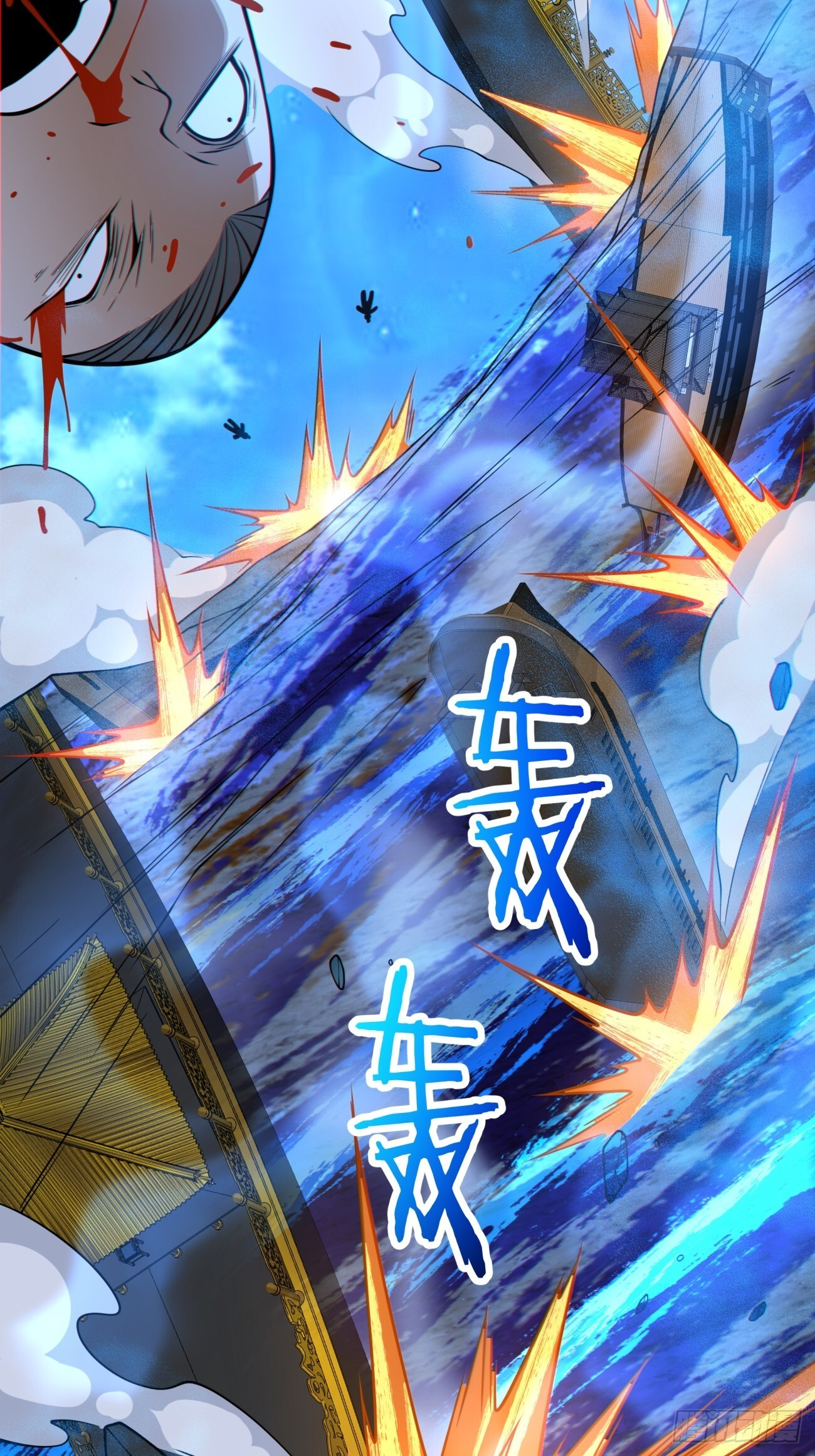 第四百二十六回 第27页