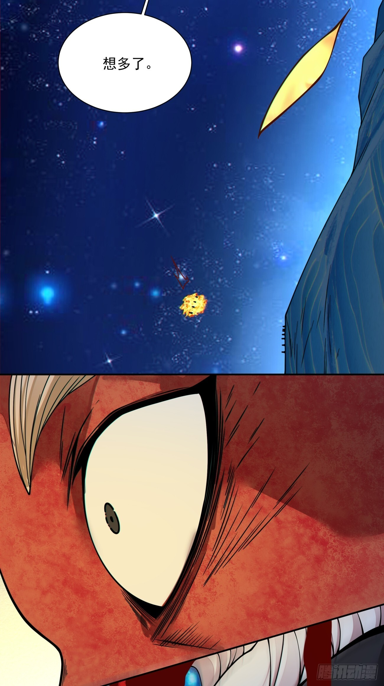 第四百二十七回 第25页