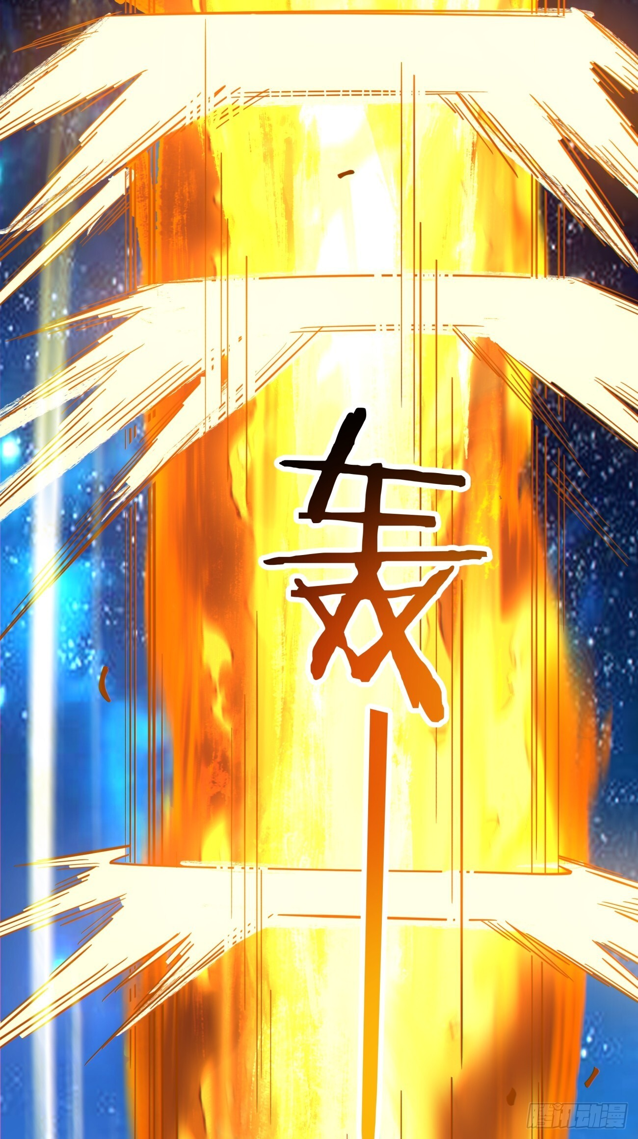 第四百二十七回 第28页