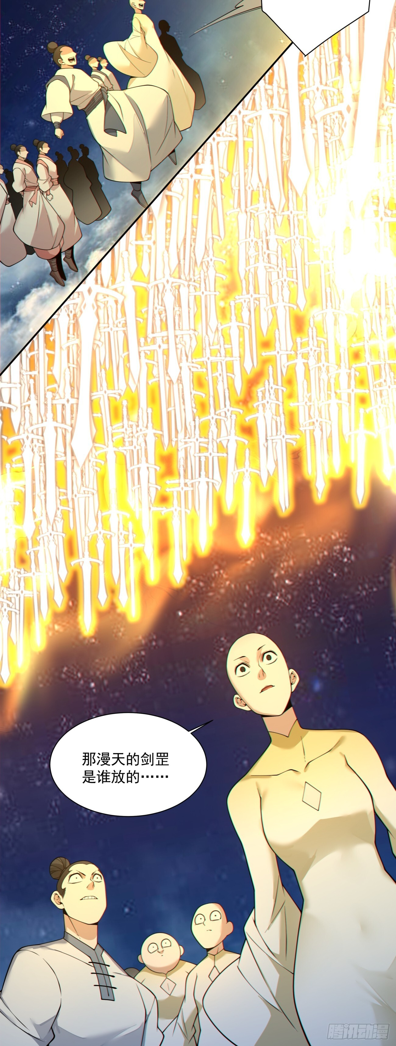 第四百二十八回 第9页