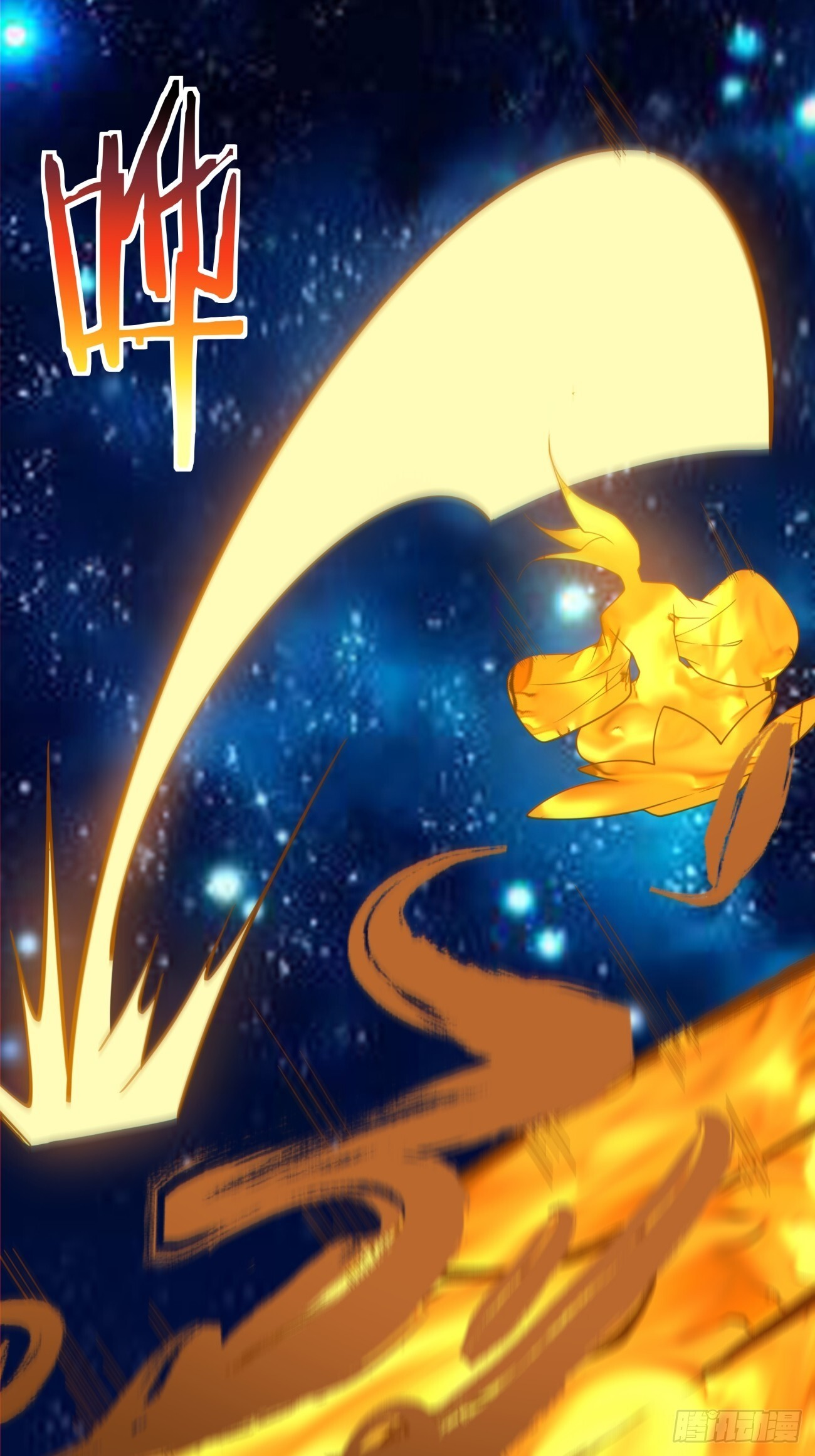 第四百二十八回 第18页