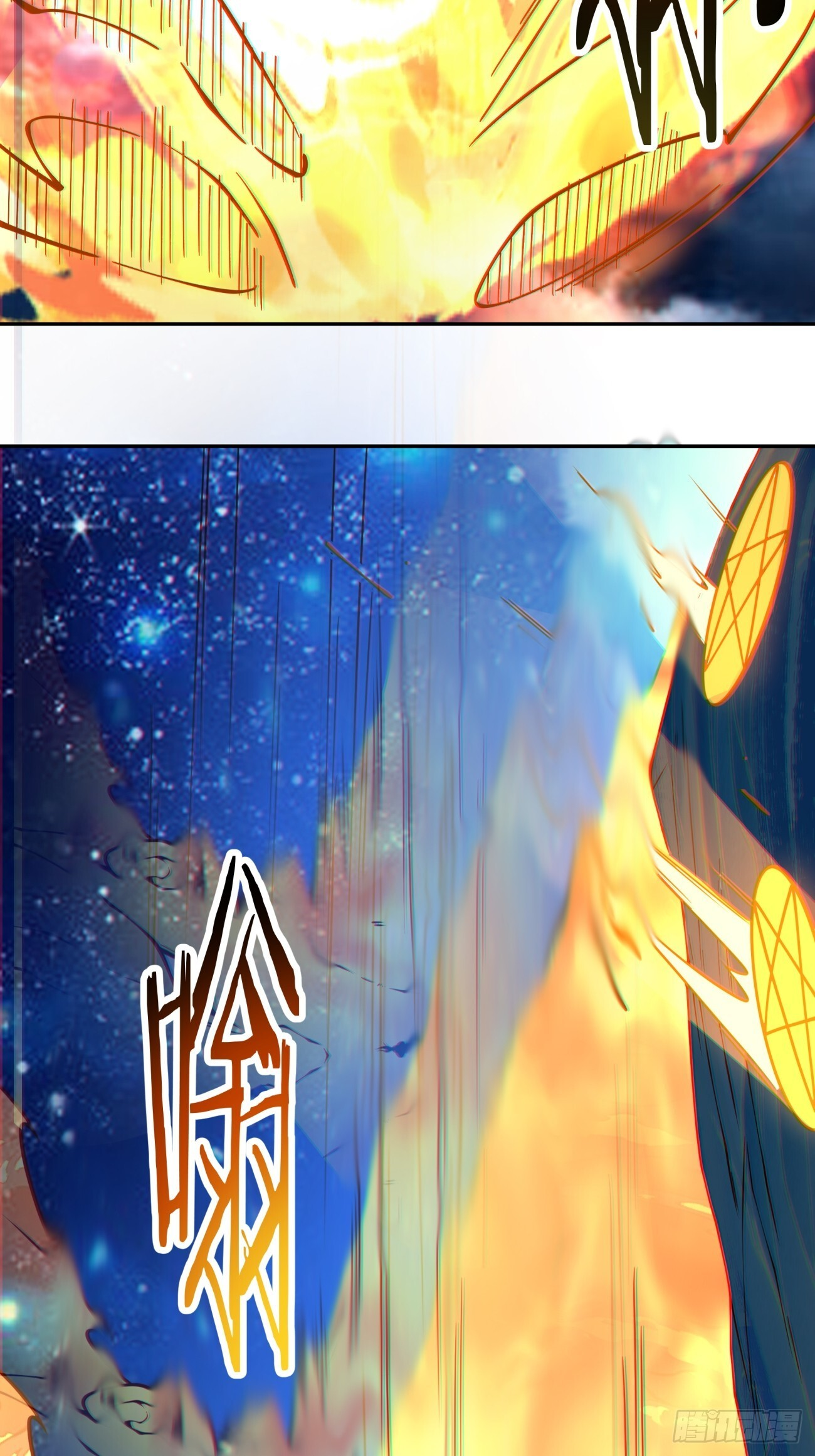 第四百二十九回 第16页