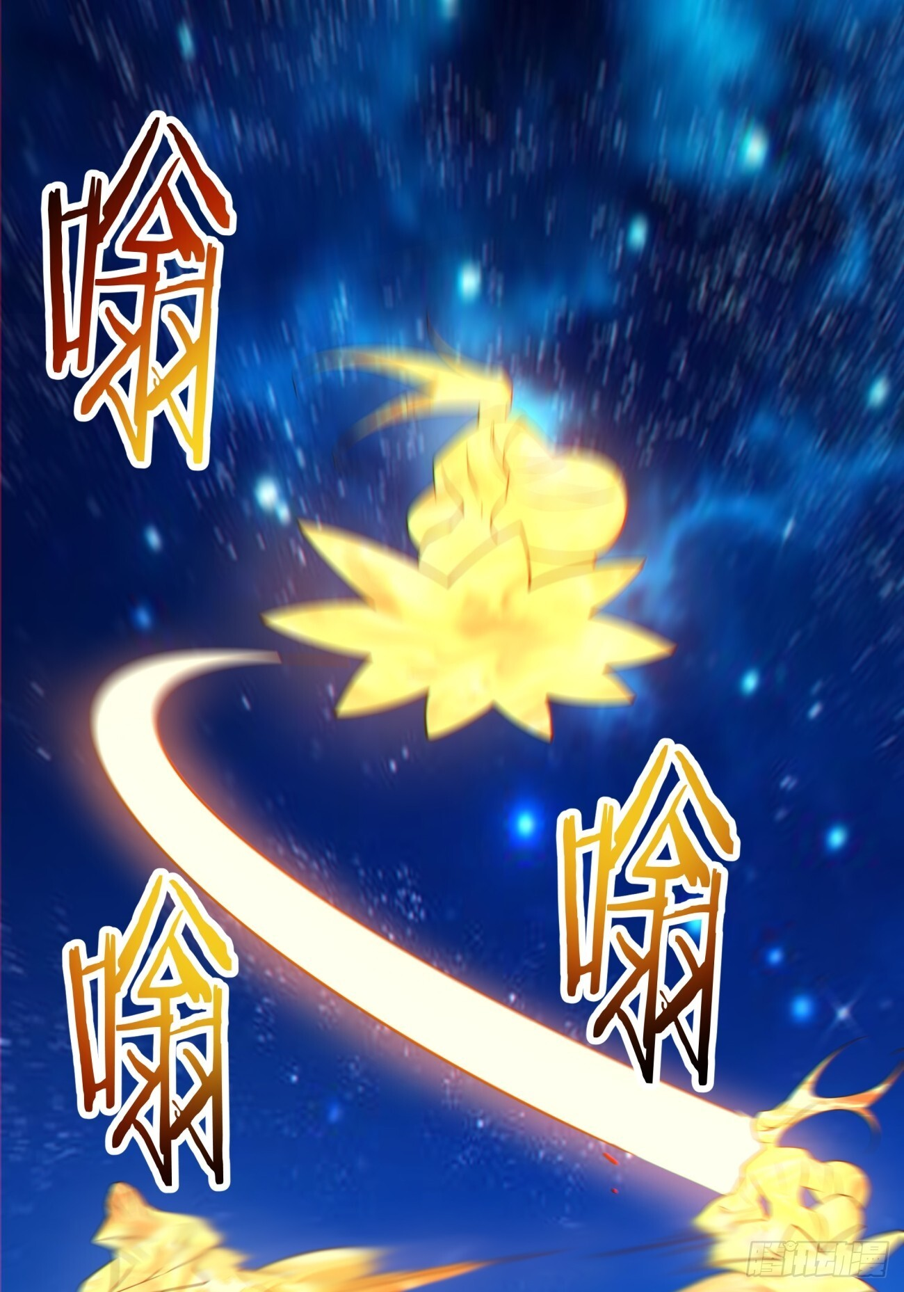 第四百二十九回 第26页