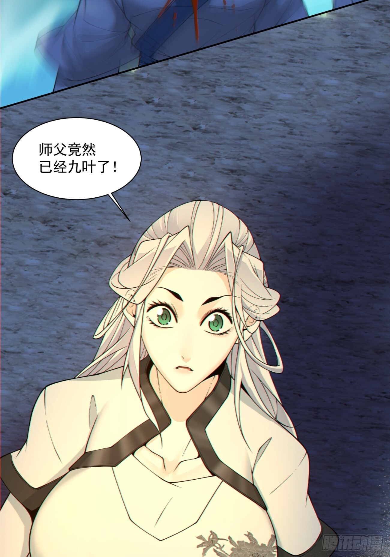 第四百二十九回 第28页