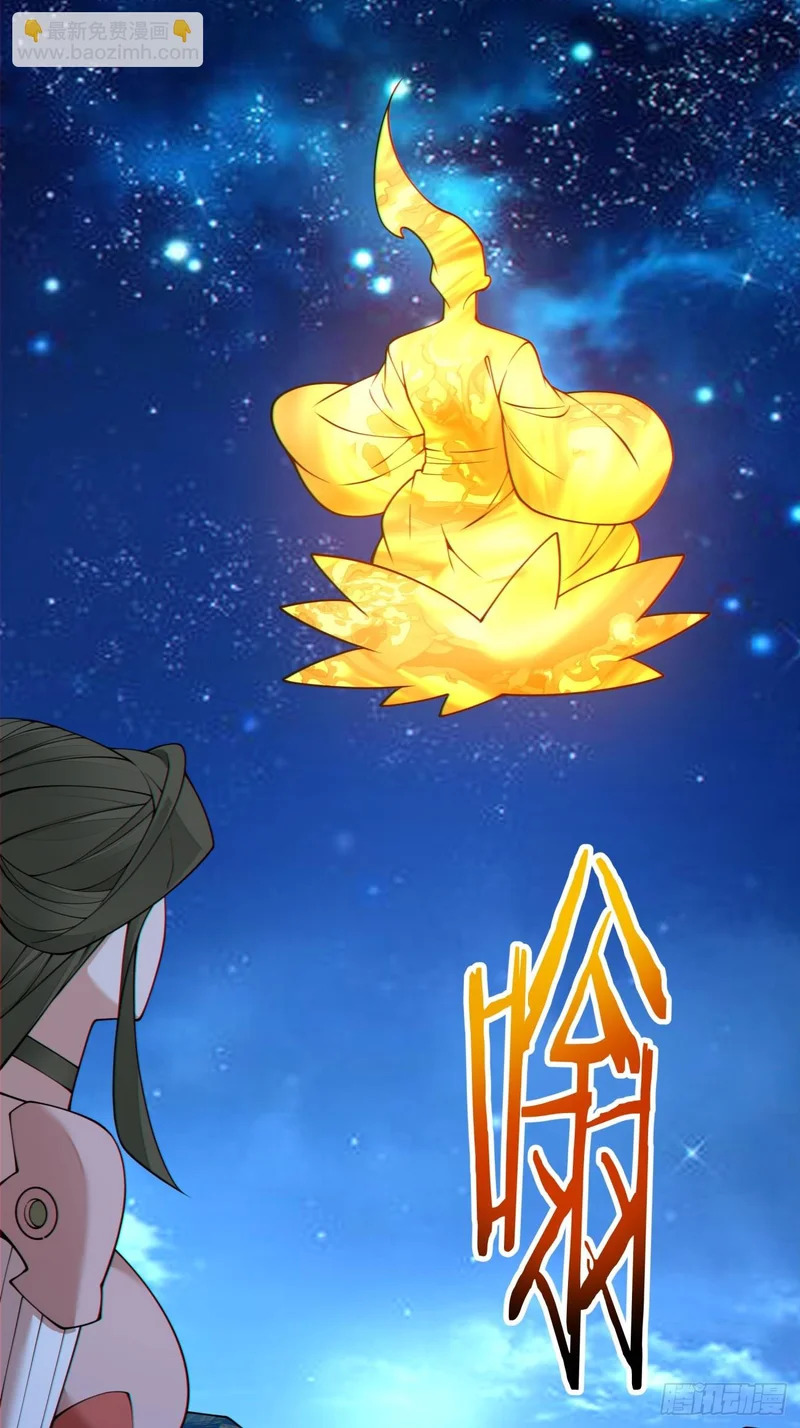 第四百三十回 第6页