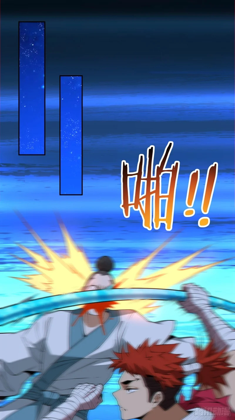 第四百三十一回 第10页
