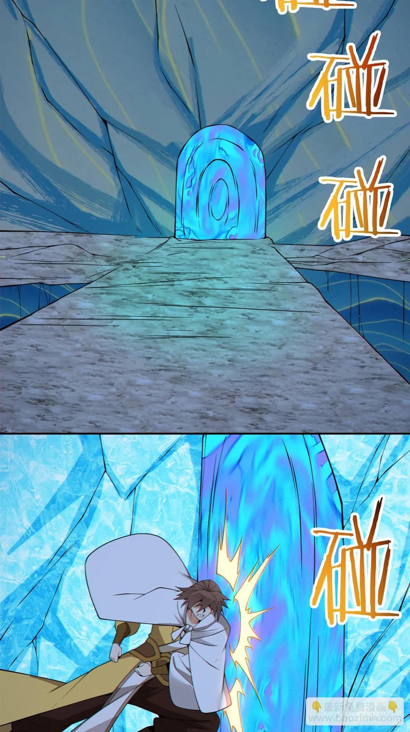 第四百三十一回 第27页