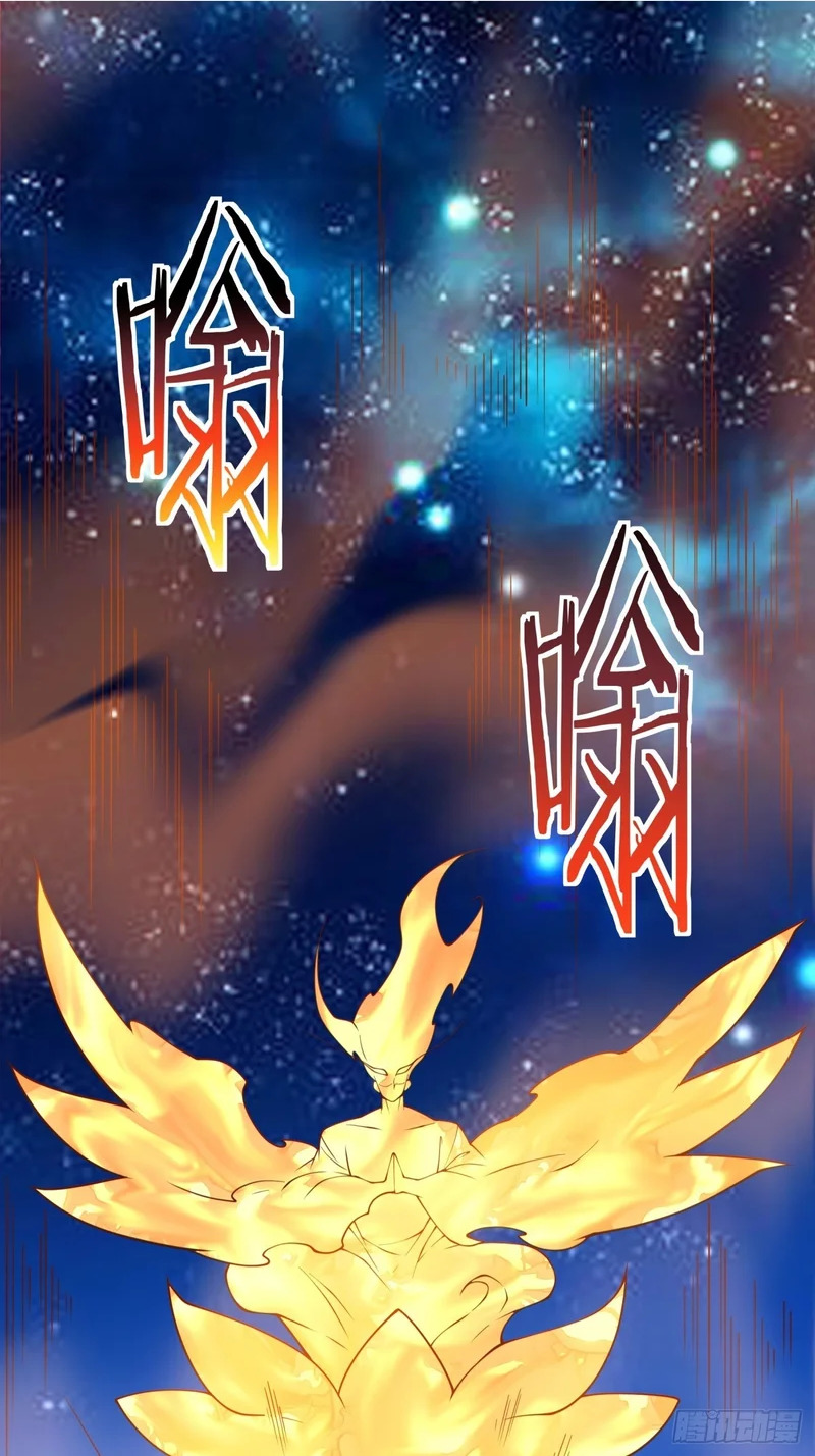 第四百三十二回 第2页