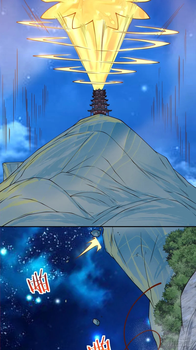 第四百三十二回 第3页