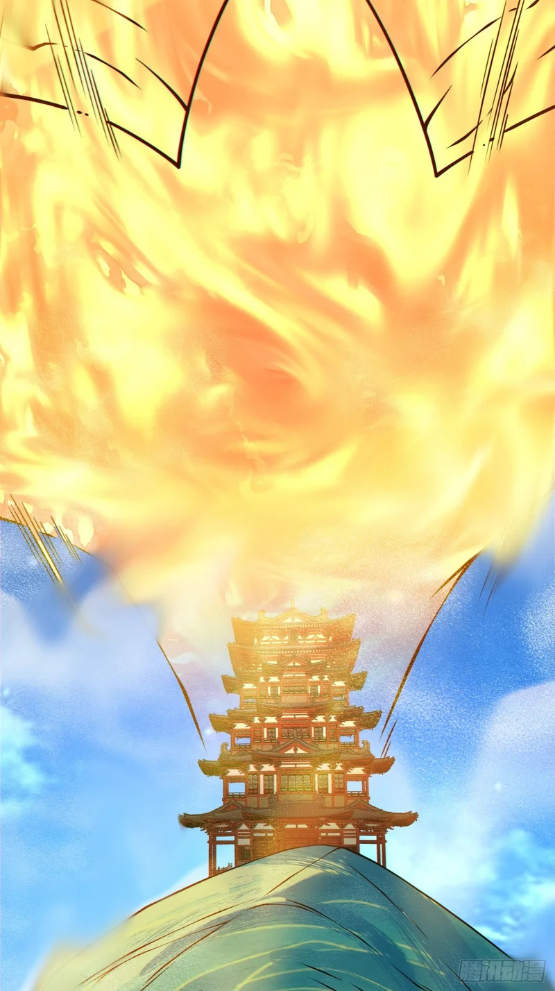 第四百三十二回 第7页