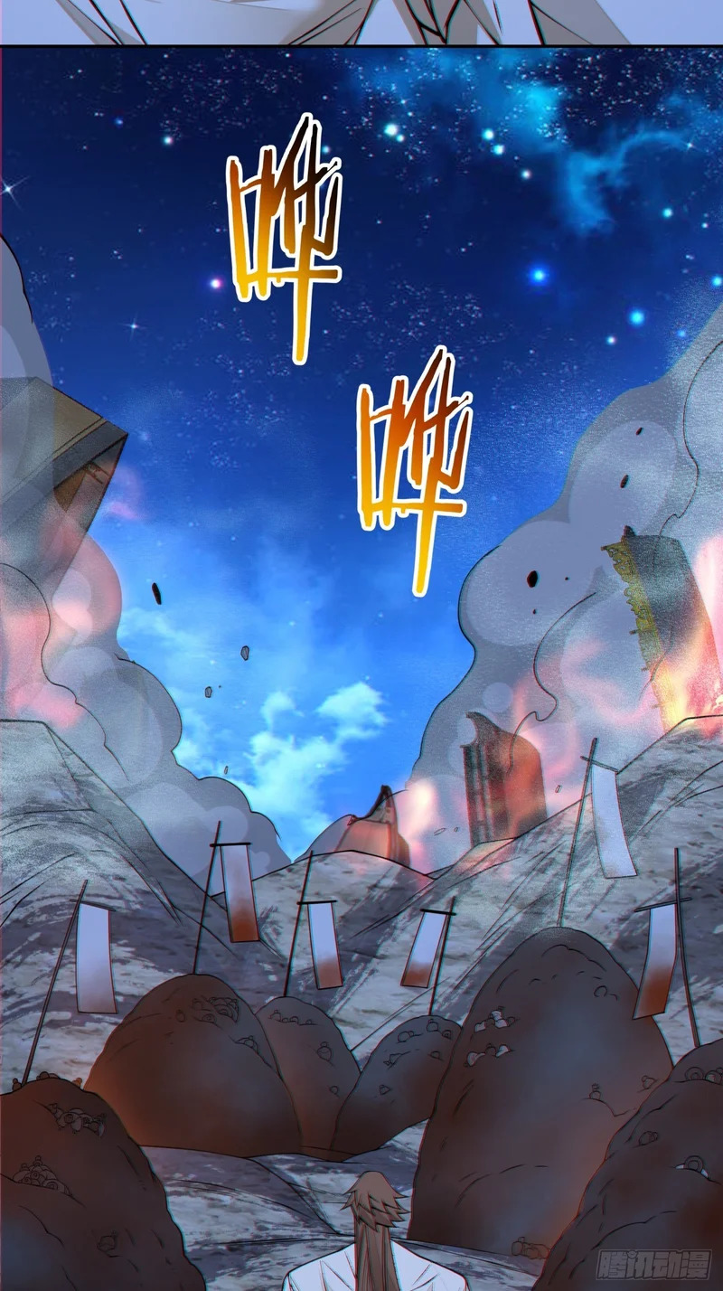 第四百三十二回 第23页