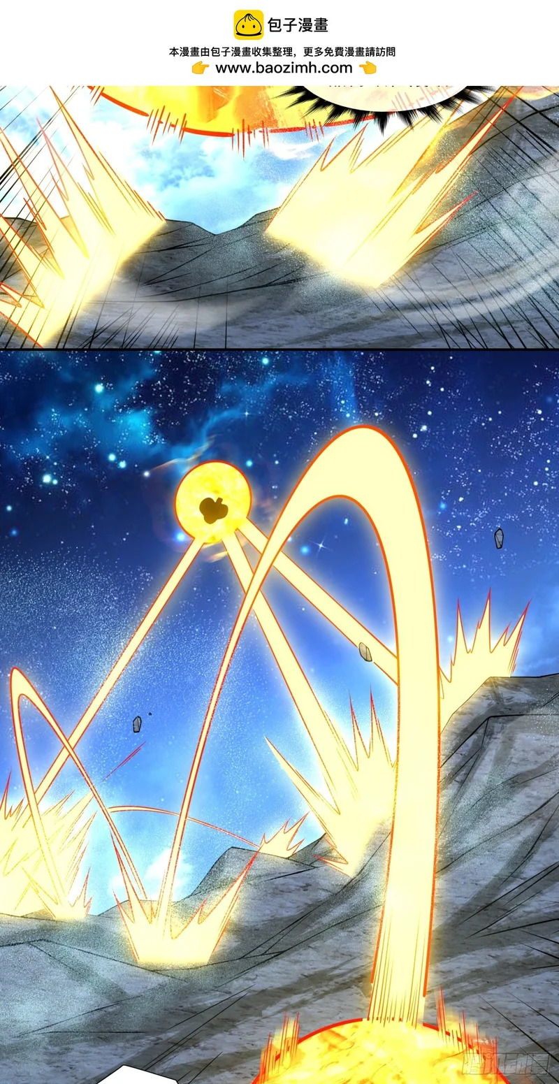第四百三十二回 第28页