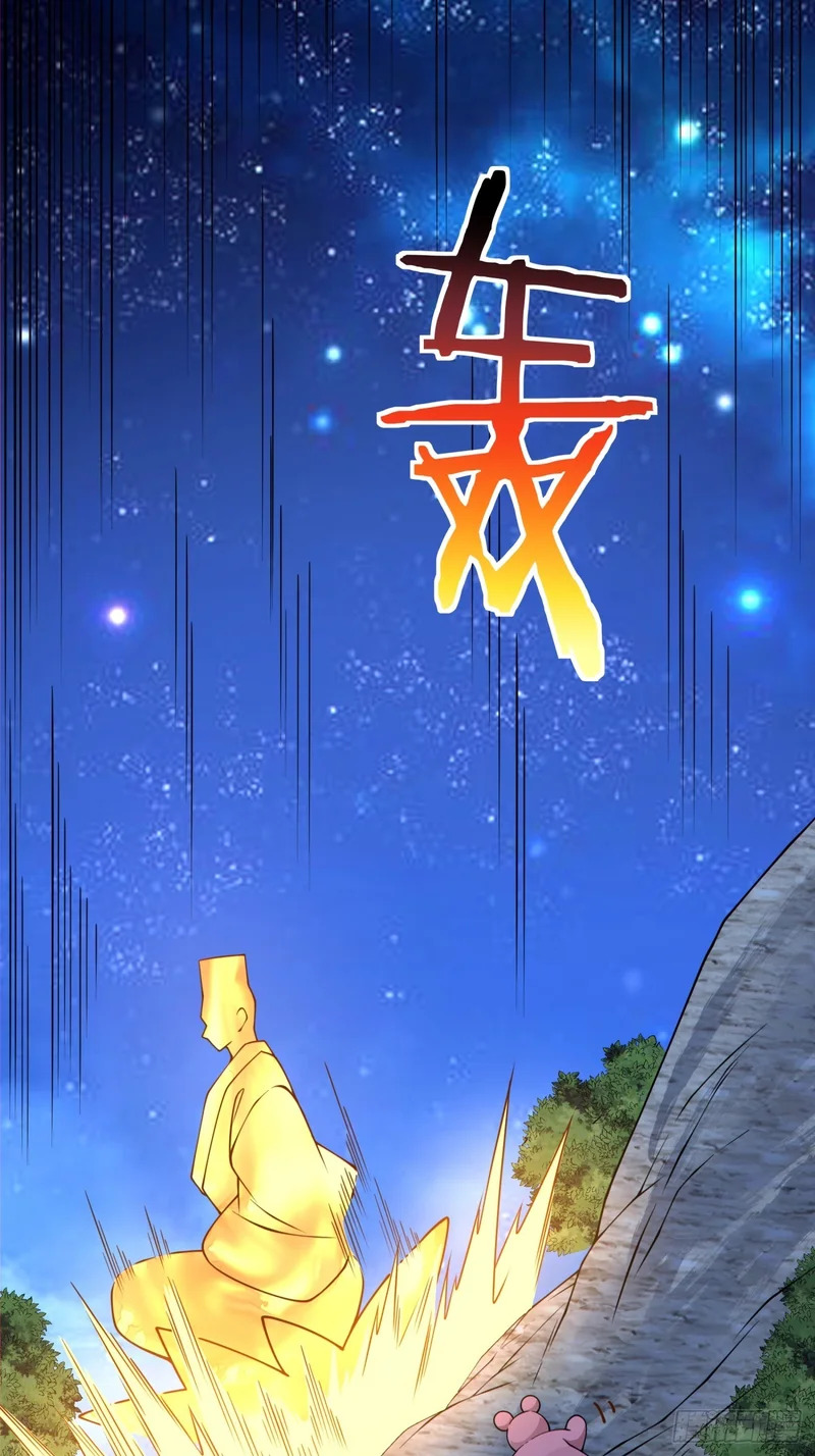 第四百三十三回 第14页